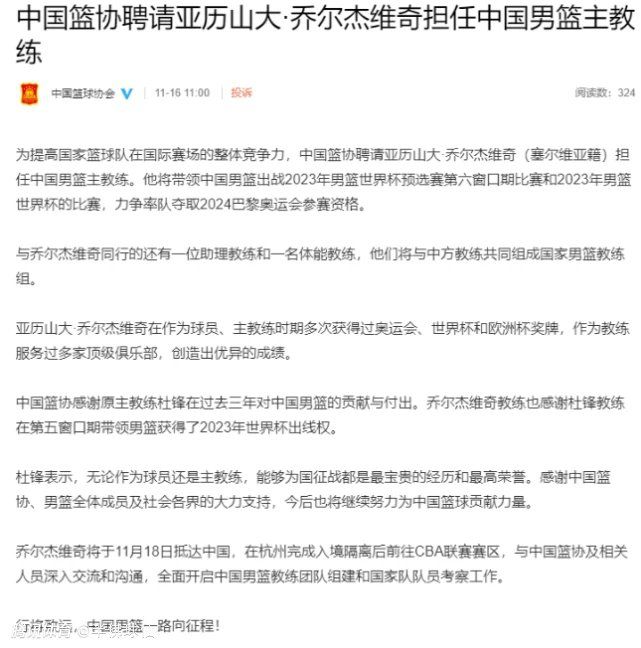 阿隆索说：“（关于未来）这取决于你是被迫接受别人帮你做的决定，还是你想自己说了算。